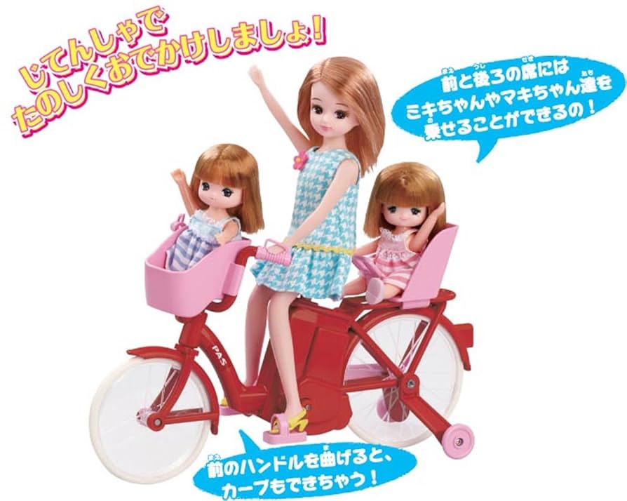 Amazon.co.jp: リカちゃん でんどうアシストじてんしゃPAS